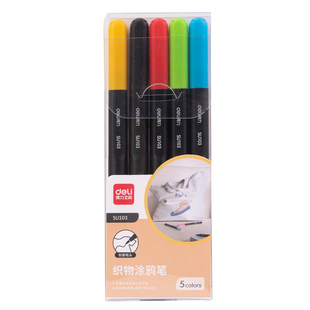 得力织物马克笔T恤帆布鞋绘布笔涂鸦笔560衣服布绘笔包包补色笔防水不掉色儿童画笔布料幼儿画笔绘画彩笔美术