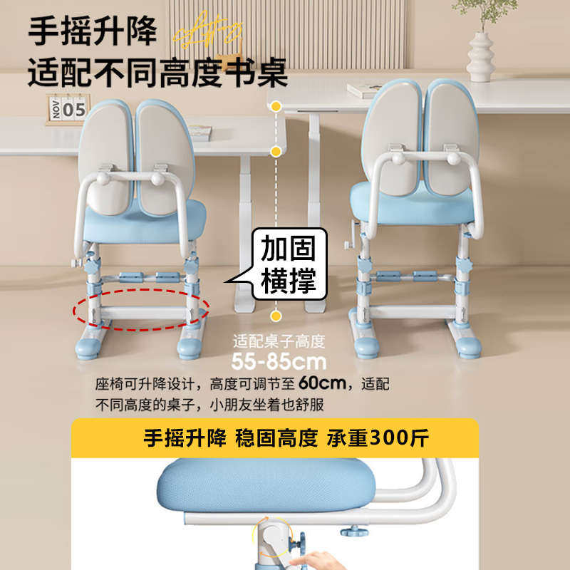 儿童学习椅可升降调节矫正坐姿靠背凳子小学生书桌椅子家用写字椅