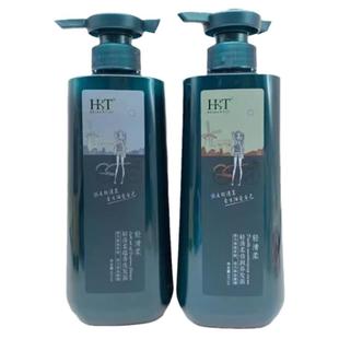 HRT黑人头轻清柔倍润养发霜蕴香洗发水柔顺滋润修复受损改善毛躁