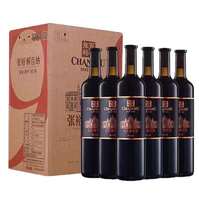 张裕第九代特选级解百纳N158