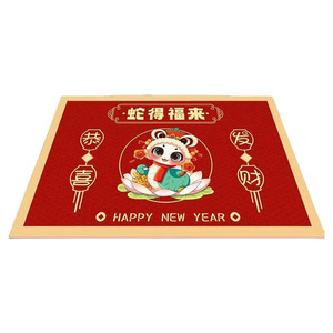 2025新年地垫蛇年新款入户门垫脚垫门口垫子耐脏地毯红色喜庆