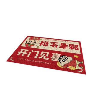 2026新年新年蜡笔小新红色喜庆踏者生财入户门内地垫楼梯口地垫