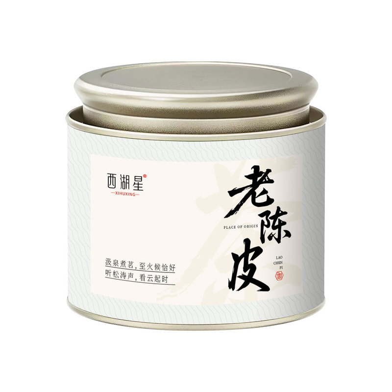 好茶甄选正宗老陈皮|千人收藏