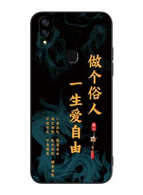 适用于vivoz3i软硅胶材质手机壳