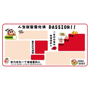 员工风采展示墙荣誉榜企业文化墙办公室装饰公告栏照片磁吸背景板