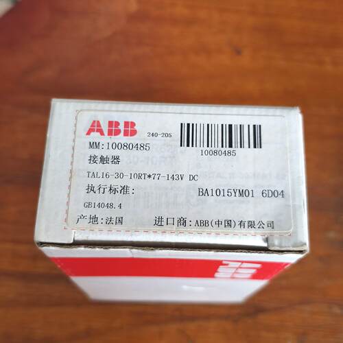 溢价-直流接触器TAL16-30-10RT