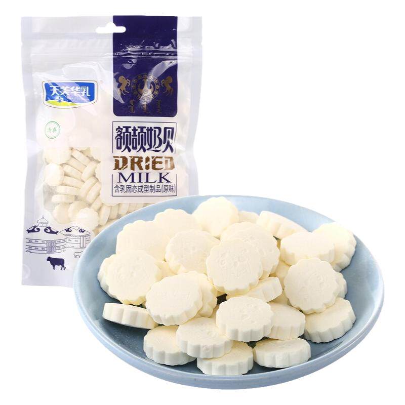 天美华乳额吉奶贝内蒙古特产草原休闲零食原味包装奶香
