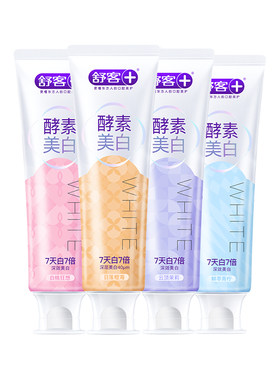 舒客官方店酵素牙膏美白去黄正品