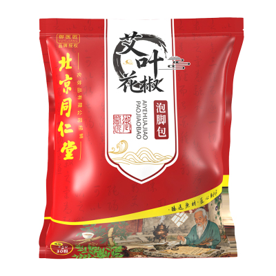 北京同仁堂艾草生姜花椒泡脚药包