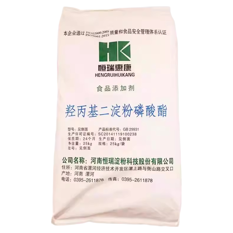 恒瑞羟丙基二淀粉磷酸酯增稠剂