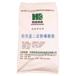 恒瑞羟丙基二淀粉磷酸酯食品级增稠剂乳化剂木薯变性淀粉25kg
