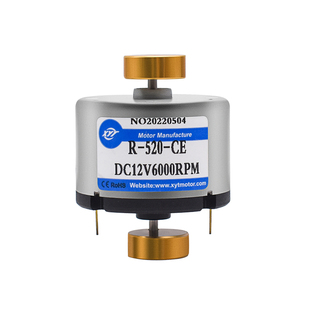 RC-520超强振动马达微型直流震动器电机6v12v24v小型按摩器大功率