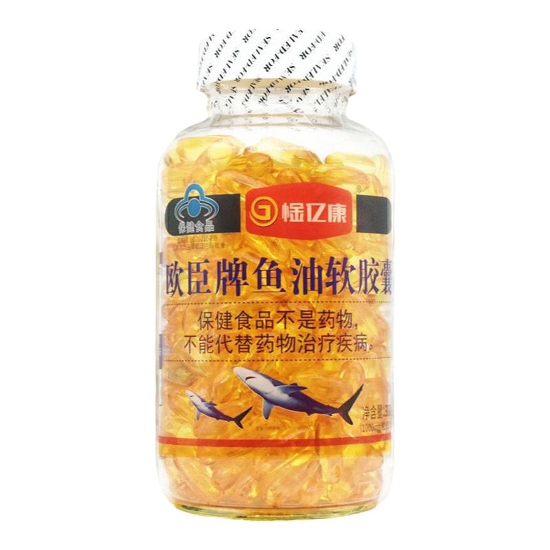 欧臣牌鱼油软胶囊免疫力