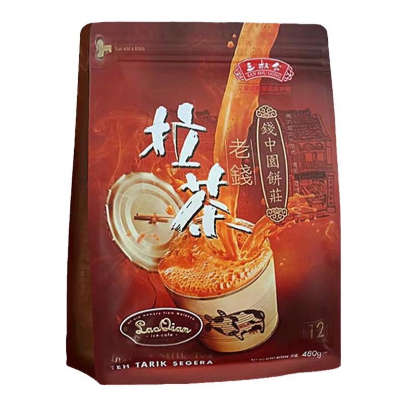 三叔公拉茶马来西亚进口老钱白咖啡三合一速溶袋装奶茶粉4大袋