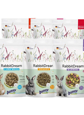 Bunny邦尼新款兔粮德国进口正品
