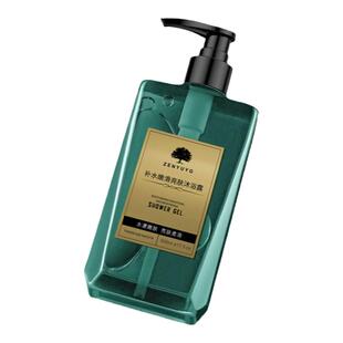 甄语香夫补水嫩滑亮肤香水沐浴露保湿滋润快手抖音同款洗护套装