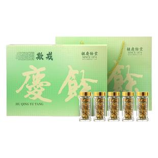 胡庆余堂官方旗舰铁皮石斛片铁皮枫斗片18克/瓶胶质浓郁使用方便