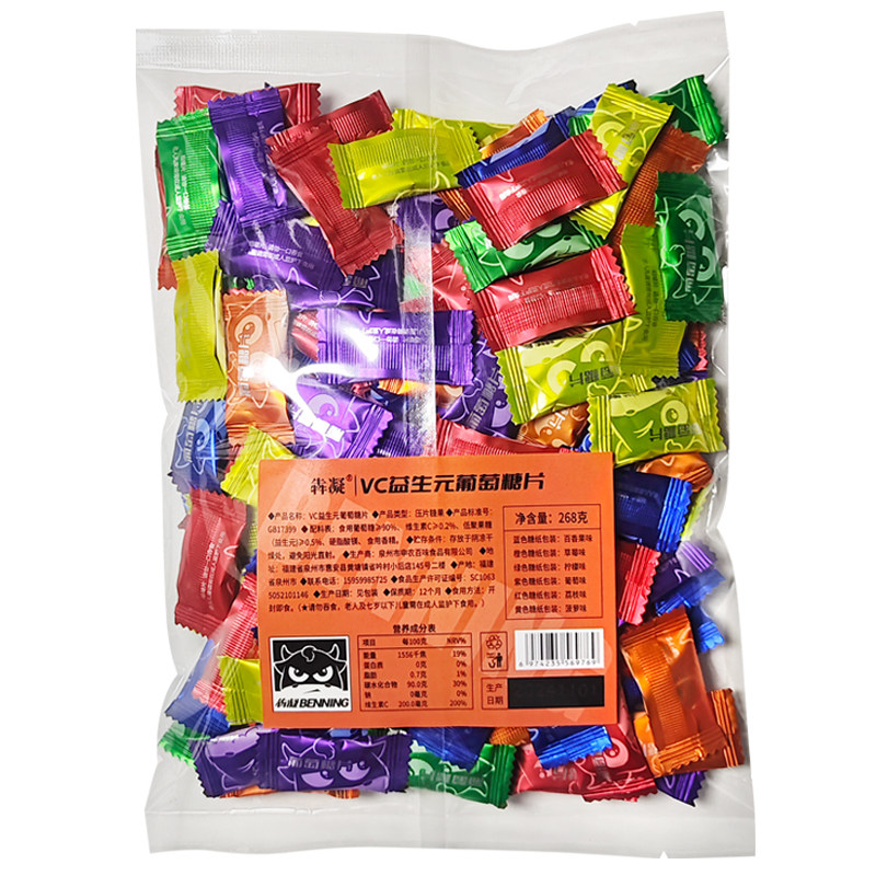 葡萄糖片糖果奖励学生零食批发