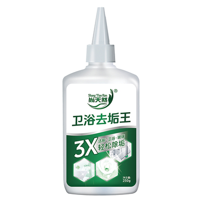 尚天然卫浴去垢王清洁浴室花洒玻璃水垢卫生间厕所瓷砖水龙头去污