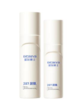 瑷尔博士屏障修护舒缓泛红水乳