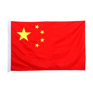中国国旗五星红旗1号2号3号4号56大小号户外手持旗杆定制定做旗帜