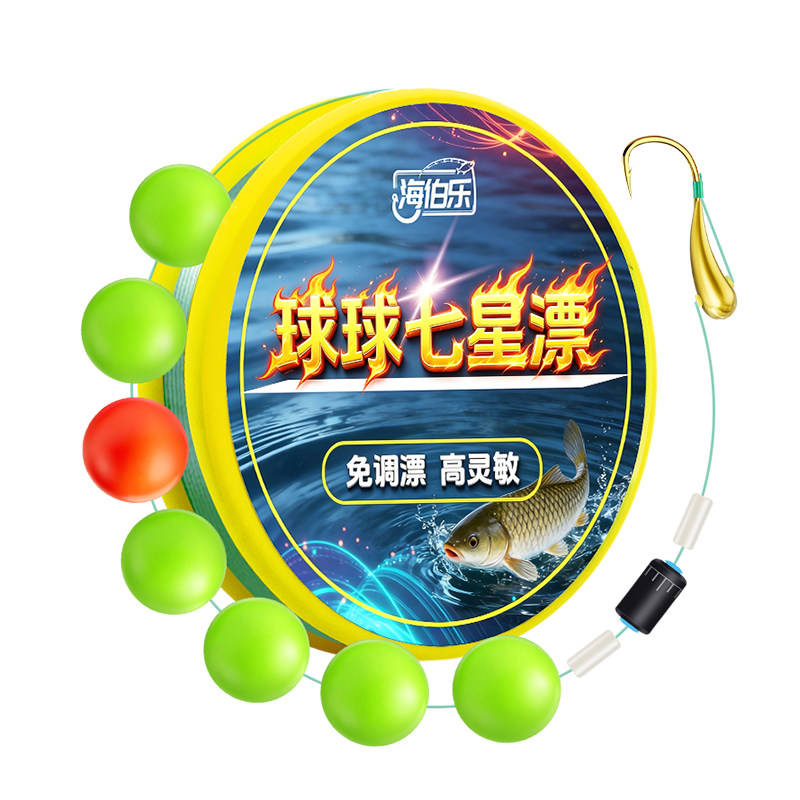 海伯乐七星漂朝天钩线组传统钓鱼
