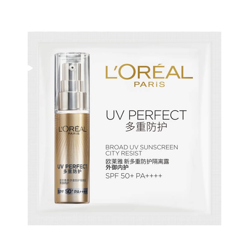 【超市U先】欧莱雅小金管防晒1.5ml面部清爽身体隔离霜女男正品