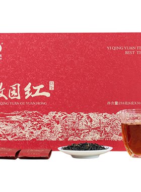 怡清源故园红礼盒特色送礼红茶