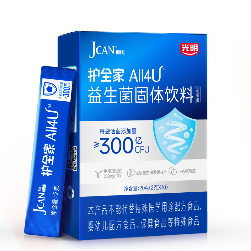 光明健能护全家益生元粉末成人口服益生菌官方旗舰店大人肠道肠胃