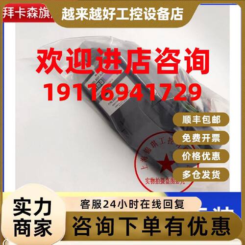 议价东方CC010ES-2CC02AIP CC01/10AIP CC02BLE CC05FBL CC10SU07