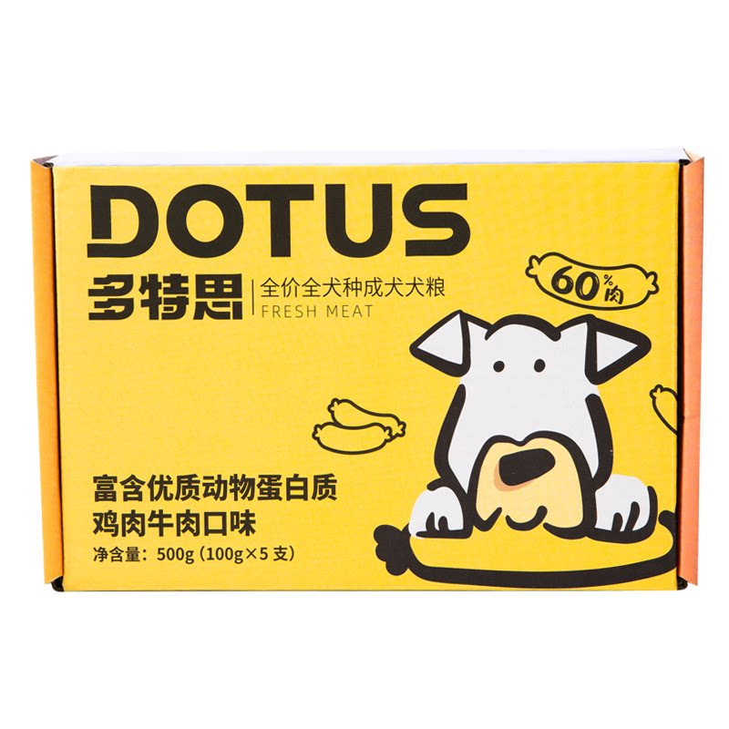 多特思鲜肉狗粮通用型