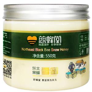 慈蜂堂蜂蜜纯正雪蜜东北黑蜂天然椴树白结晶土蜜纯官方旗舰店正品