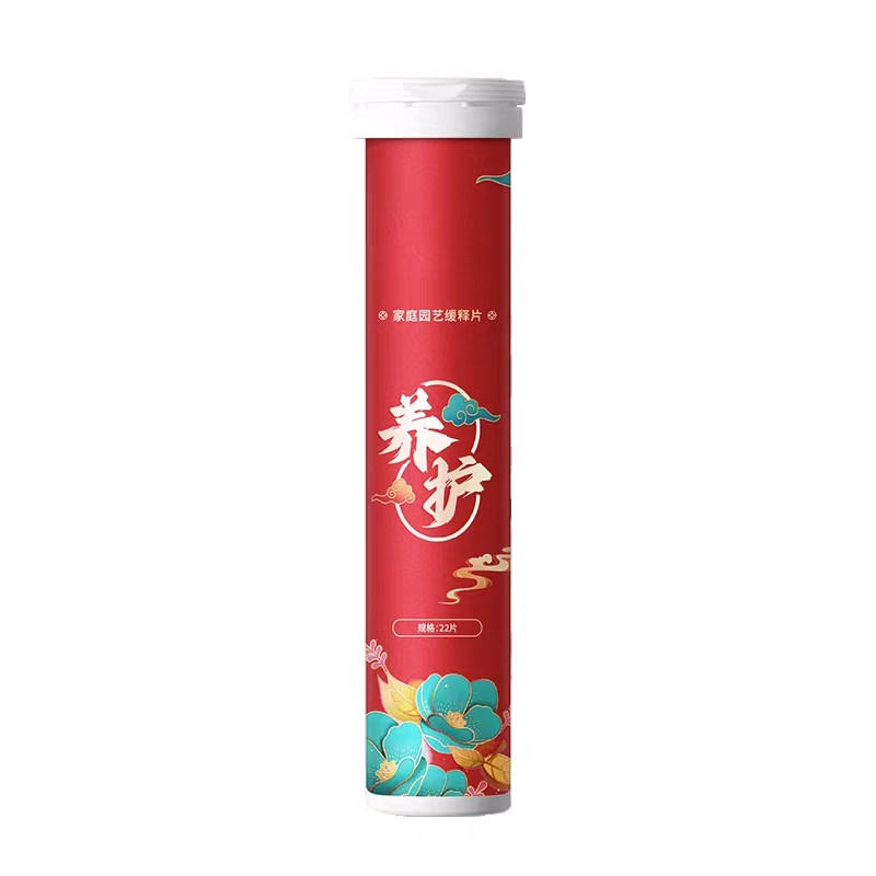 植物营养片通用型缓释片绿植肥料
