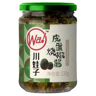 川娃子皮蛋烧椒酱烧辣椒酱农家风味家用拌饭拌面酱虎皮擂椒酱230g