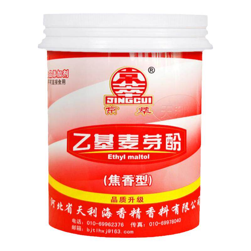 京萃乙基麦芽酚去腥粉增香剂
