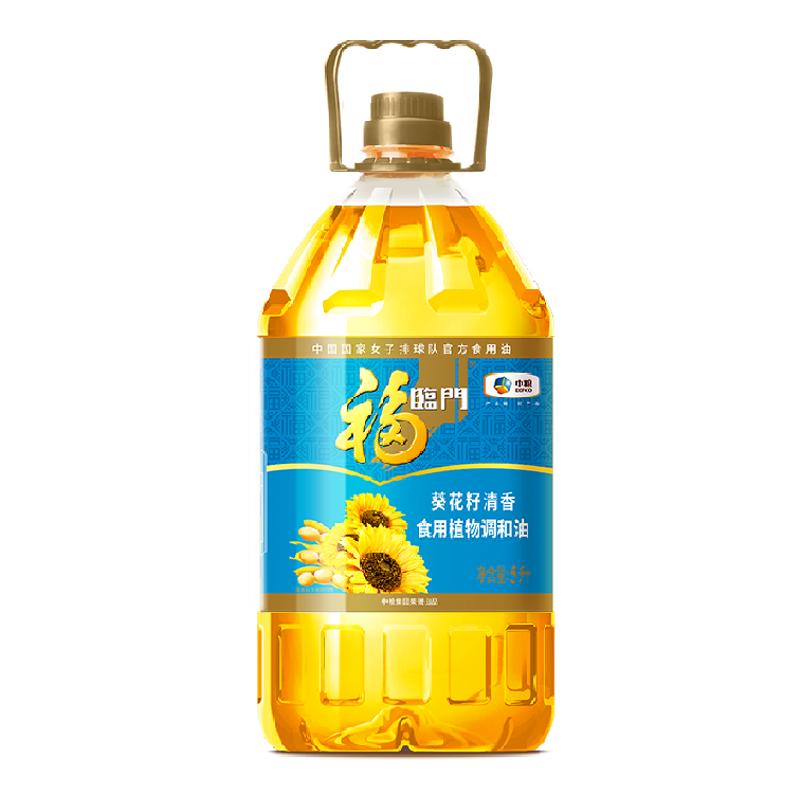 中粮福临门葵花籽清香食用调和油5L健康家用营养清淡食用烹饪油