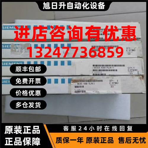 议价6ES5430-7LA11西门子SIMATIC S5 32数字量输入模块6ES54307LA