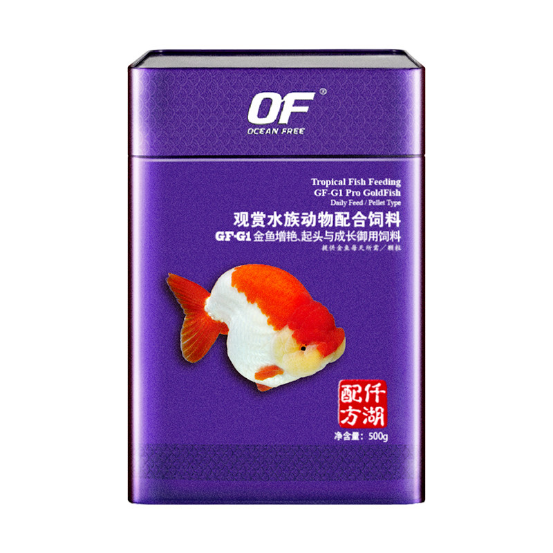 仟湖OF专业金鱼锦鲤泰狮鱼粮兰寿狮子头流金起头成长增色饲料鱼食
