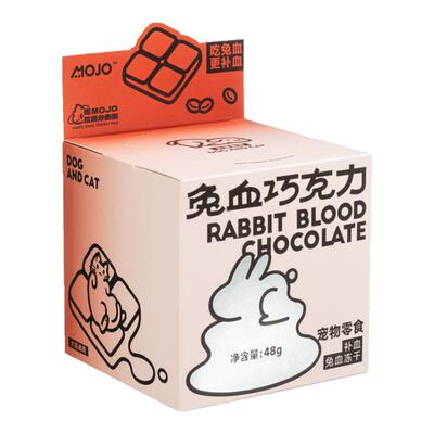 MOJO魔球猫狗兔血补血巧克力