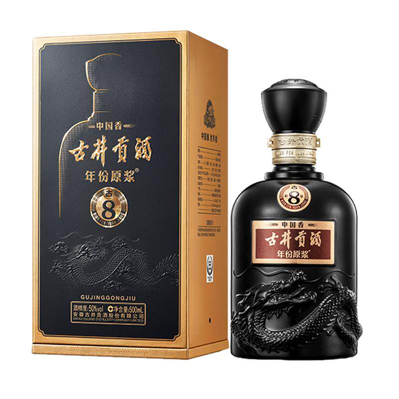 古井贡酒年份原浆中国香古8 50度500ml*1瓶装浓香型宴请送礼白酒