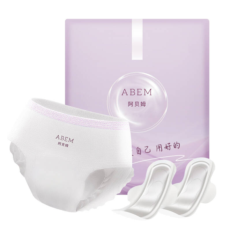 阿贝姆珍稀柔肌棉正品卫生巾