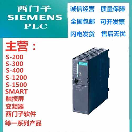 议价西门子ET 200S 全新原装数字输入 6ES7131-4EB00-0AB0/4FB00-