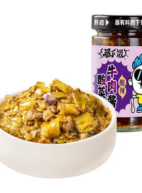 吉香居暴下饭酸菜牛肉酱拌饭拌面