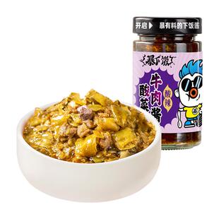 吉香居暴下饭酸菜牛肉酱200g拌饭酱拌面酱