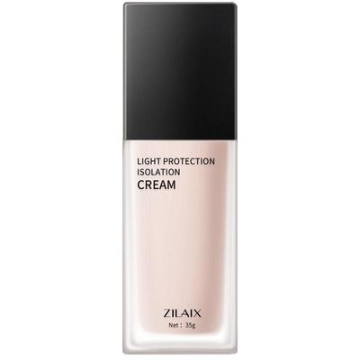 [2瓶】隔离霜防护遮瑕提亮三合一