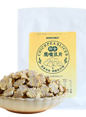食尚农场即食鹰嘴豆片