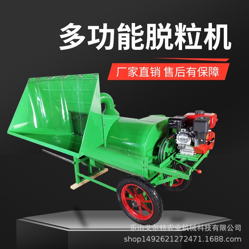 油菜脱粒机多功能家用小型小麦水稻谷子黄豆高粱脱粒打油菜籽