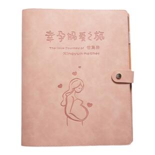 龙宝宝孕检收纳册孕期档案册报告单孕妈妈孕妇b超手册产检报告怀孕彩超检查单文件夹软皮产检包档案袋记录本