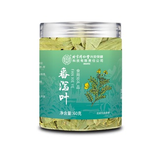 北京同仁堂番泻叶官方旗舰店正品减暴天然廋排便刮茶包调理养生