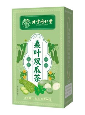 北京同仁堂伊妆桑叶双瓜茶正品官方旗舰店苦瓜冬瓜茶养生茶泡水nn
